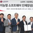 서강인더스트리