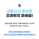 소사경희한의원 네이버블로그