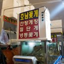 호남수산 이미지