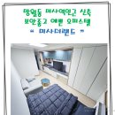 부동산정담공인중개사사무소 이미지