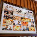 이동국농장 이미지