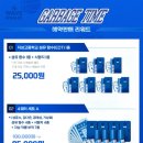 셋업커피