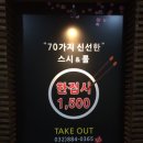 비전프라자 옆 이미지