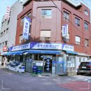 오빠수산 네이버블로그