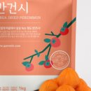 감미음식 이미지