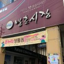 벌크커피방촌점 | 방촌시장 떡볶이 대구 동구 맛집 원조 떡볶이 방떡 솔직 방문 후기