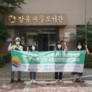 안전 작은도서관 이미지