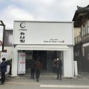 하얀집 네이버블로그