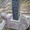 전동흘 장군 신도비 이미지