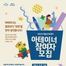 아트피아 이미지