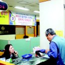 중부신용협동조합 이미지