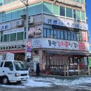 인생극장쪽갈비운서점