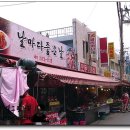 서남시장 이미지