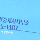 우남탑공인중개사사무소 네이버블로그