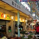 시장금고상회