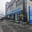 반도세차장 네이버블로그