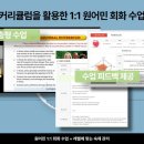 하이디영어