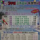 영스포츠타운(수영장) 이미지