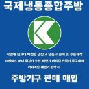 나진제과 이미지