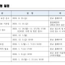 전남미래자동차고등학교 이미지