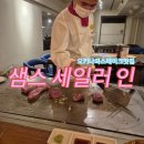 꼬마네식당 | 오키나와맛집 국제거리 스테이크 맛집 철판스테이크 샘스 세일러 인