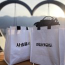 태담부부 태권도장 이미지