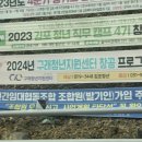 한양협동조합