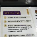 남양축산 | [세종 맛집] 세종 소고기 가성비, 퀄리티 미친 집! ‘바른축산식당’ 후기‼️