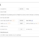 신화물류(주) - 6020 | 신화물류(주)