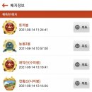 금마상회 이미지