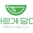 샐러드담다