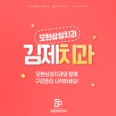 모현삼성치과의원 이미지