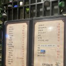 속초실비집 이미지