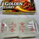 골든 커리 이미지