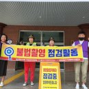 원문공원(기호마을) 이미지