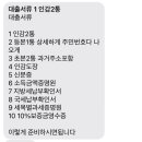 법무사김장수사무소