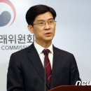 '메이플스토리 확률조작' 넥슨 과징금 116억…전자상거래법 '역대 최대' 이미지