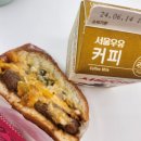 금조마트 | 8월 개학 중 먹는 일기: 결국 왔네,, 벌써 왔어.