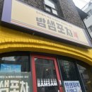 진주상대동우체국 이미지