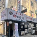 일우별관 이미지