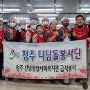 산남종합사회복지관 이미지