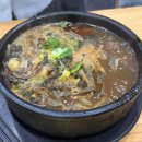 졸라해장국 네이버블로그