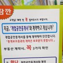 백프로부동산공인중개사사무소 이미지