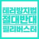 (주)아오스