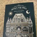 골드 세탁소 이미지