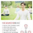 마음수련건강관리