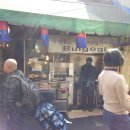 광릉숯불구이 이미지