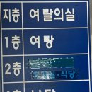 아담사우나 이미지