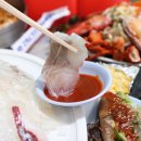 고향의맛따봉 이미지