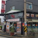 수탉죽도점 네이버블로그